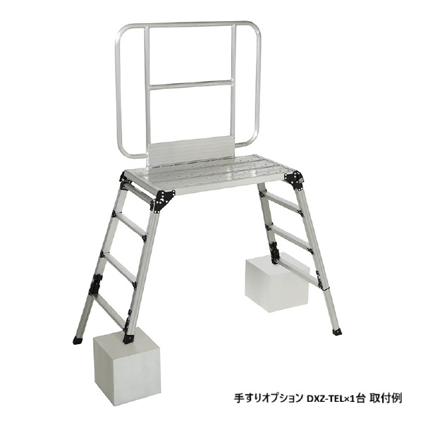 （株）ピカコーポレイション 四脚アジャスト式足場台 DXZ 四脚アジャスト式足場台 DXZ-91209