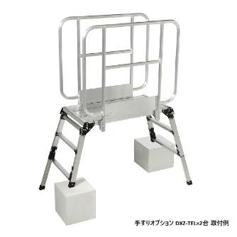 （株）ピカコーポレイション 手すり枠 DXZ 手すり枠 DXZ-TEL