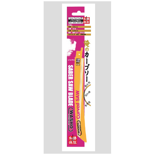 富士製砥（株） 俺のカーブソー(5枚入) WA-CF 俺のカーブソー（５枚入） WA150CF