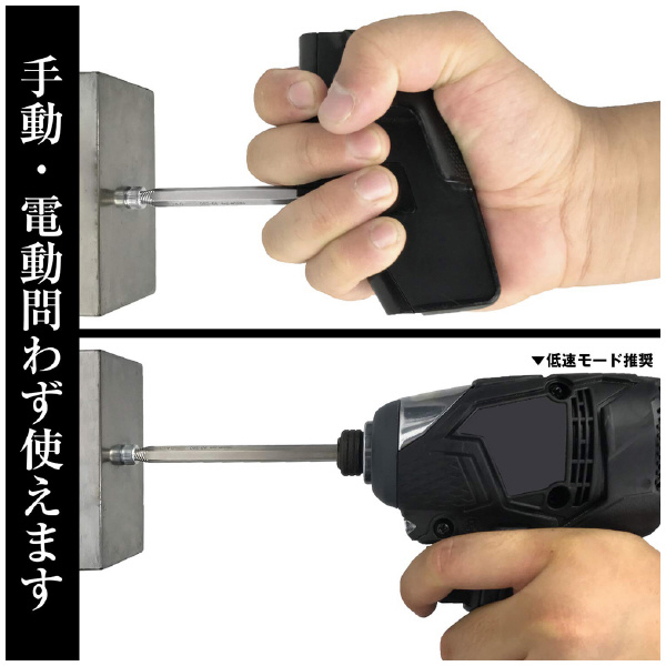 （株）エンジニア ネジモグラセット DBZ ネジモグラセット DBZ-20P