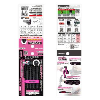 （株）エンジニア ネジモグラミドルセット DBZ ネジモグラミドルセット DBZ-402P