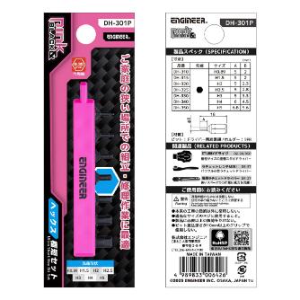 （株）エンジニア ヘックス極短セット DH ヘックス極短セット DH-301P