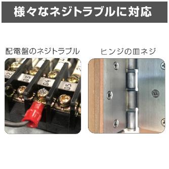 （株）エンジニア ネジザウルスGTドライヴ01 DZ ネジザウルスＧＴドライヴ０１ DZ-71P