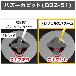 （株）エンジニア ネジザウルスGTドライヴ01 DZ ネジザウルスＧＴドライヴ０１ DZ-71P