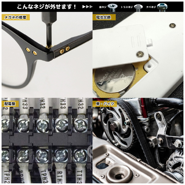 （株）エンジニア GTドライヴ ネジバズーカセット DZ ＧＴドライヴ　ネジバズーカセット DZ-76P