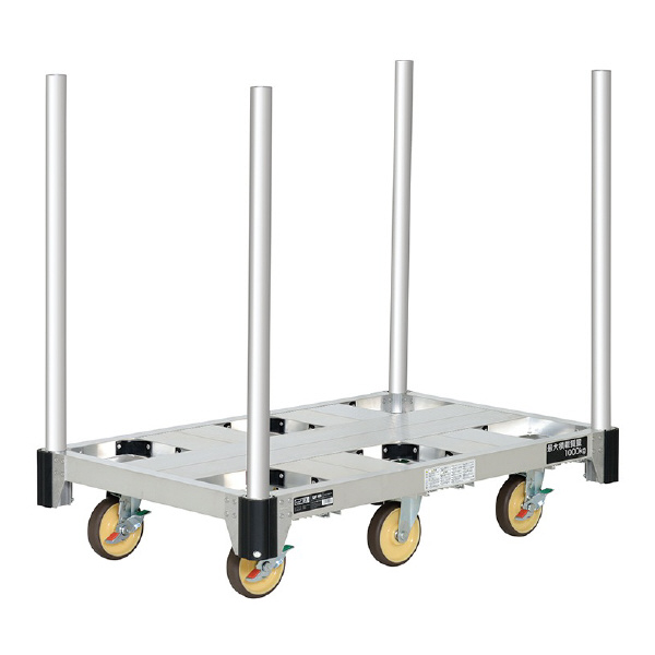 （株）ピカコーポレイション アルミ台車 タフキャリー CAF アルミ台車　タフキャリー CAF-K6B