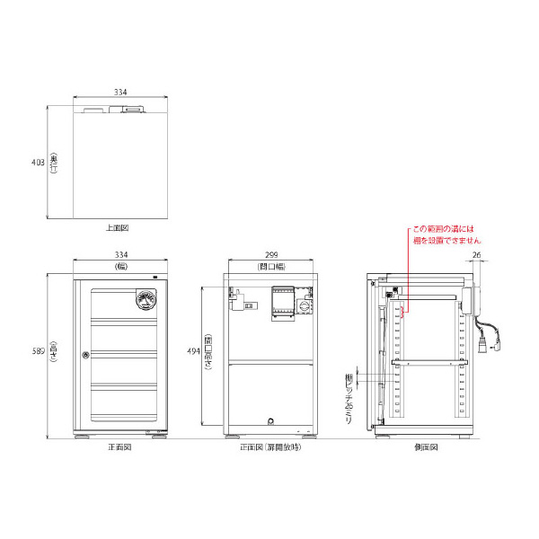 東洋リビング株式会社 オートクリーンドライ カード保管庫 LD-60 オートクリーンドライ　カード保管庫 LD-60CASH(B)