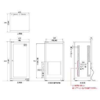 東洋リビング株式会社 フラットドライ 楽器保管庫 FD フラットドライ　楽器保管庫 FD-120D(W)