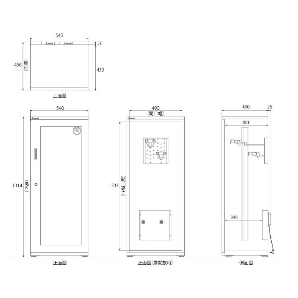 東洋リビング株式会社 フラットドライ 楽器保管庫 FD フラットドライ　楽器保管庫 FD-260A(B)
