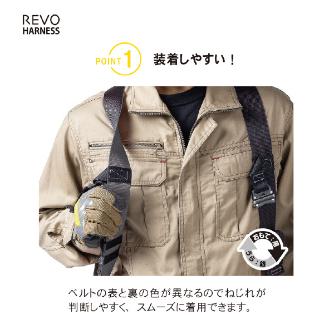 藤井電工（株） 墜落制止用器具 フルハーネス型(腿ベルトV型) TH-508-OT 墜落制止用器具　フルハーネス型 TH-508-OT-BKSL-S-JAN-BX