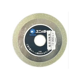 柳瀬（株） 電着ダイヤ カッター＆ディスクE HDCDE 電着ダイヤ　カッター＆ディスクＥ HDCDE 100X20(15)-#120