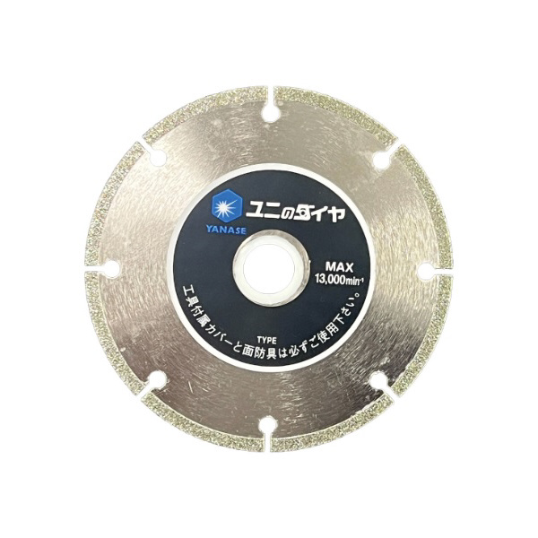 柳瀬（株） 電着ダイヤ 切り込みカッターE HDKCE 電着ダイヤ　切り込みカッターＥ HDKCE 105X20(15)-#50/#60