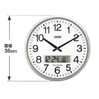 （株）キングジム プログラム機能付 電波掛時計ザ・チャイム GDK プログラム機能付　電波掛時計ザ・チャイム GDK-004