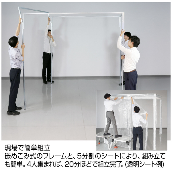 ホーザン株式会社 遮光ブース CL 遮光ブース CL-917