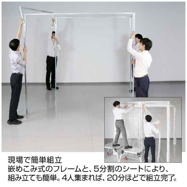 ホーザン株式会社 遮蔽ブース Z 遮蔽ブース Z-912