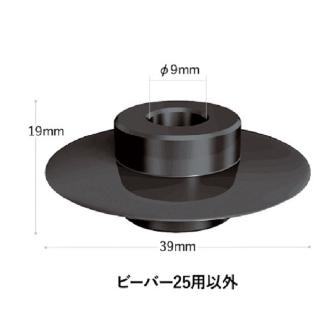 アサダ（株） パイプカッタ替刃 BG オプション BG620 ﾊﾟｲﾌﾟｶｯﾀｶｴﾊﾞ
