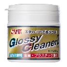 鈴木油脂工業（株） グロッシークリーナー2 S-2970