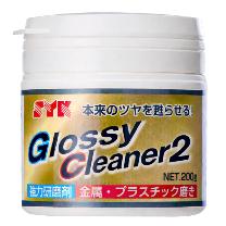 鈴木油脂工業（株） グロッシークリーナー2 S-2970