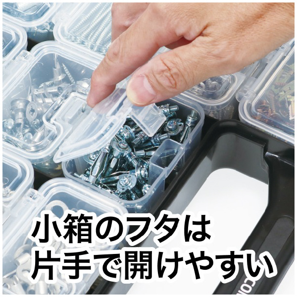 ジェフコム（株） ベルトパーツボックスネオ BPN ベルトパーツボックスネオ BPN-3814-BK