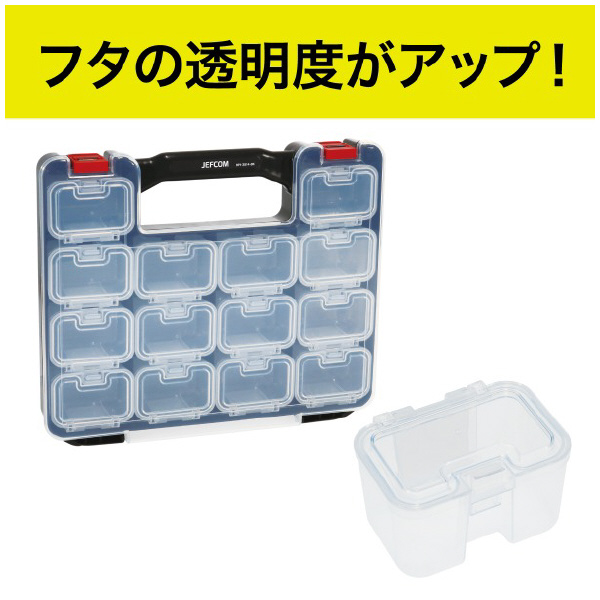 ジェフコム（株） ベルトパーツボックスネオ BPN ベルトパーツボックスネオ BPN-3814-BK