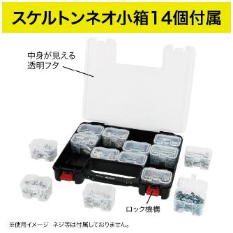 ジェフコム（株） ベルトパーツボックスネオ BPN ベルトパーツボックスネオ BPN-3814-BK