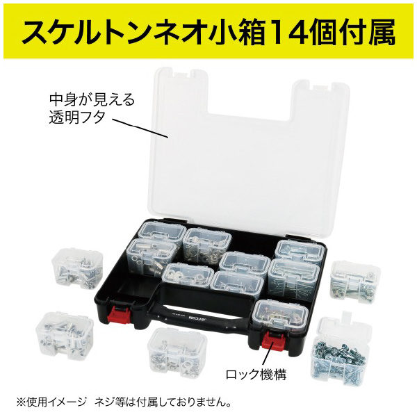 ジェフコム（株） ベルトパーツボックスネオ BPN ベルトパーツボックスネオ BPN-3814-BK