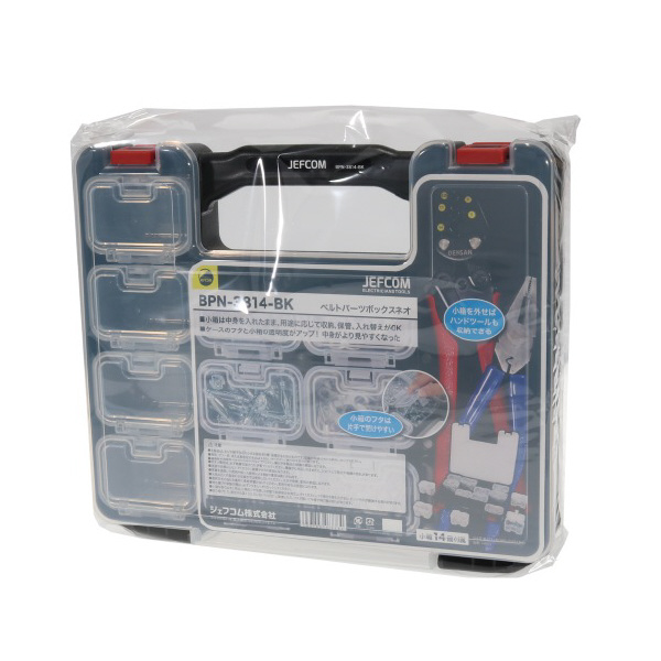 ジェフコム（株） ベルトパーツボックスネオ BPN ベルトパーツボックスネオ BPN-3814-BK