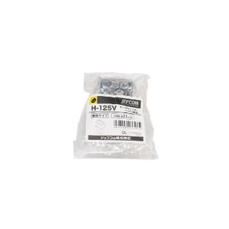 ジェフコム（株） ケーブルベンダーヘッド(垂直) H-V ケーブルベンダーヘッド（垂直） H-125V