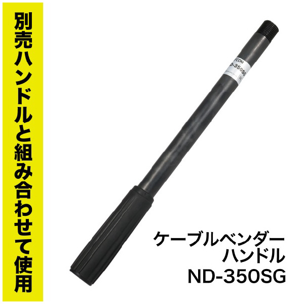 ジェフコム（株） ケーブルベンダーヘッド(水平) H-H ケーブルベンダーヘッド（水平） H-125H