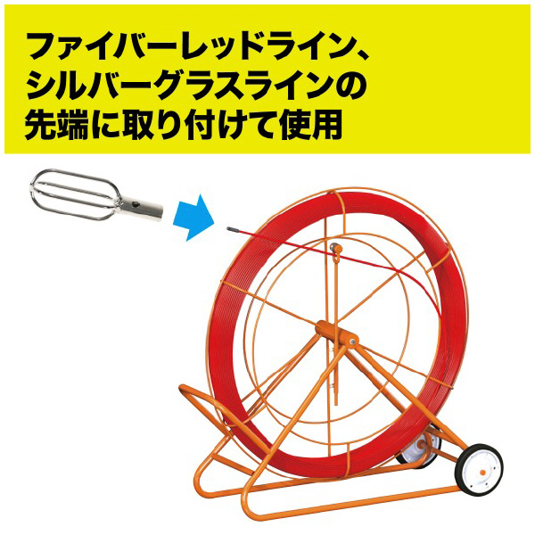 ジェフコム（株） 先端誘導金具 RGL 先端誘導金具 RGL-80UGP