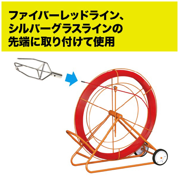 ジェフコム（株） 先端誘導フック金具 RGL-F 先端誘導フック金具 RGL-F125UGP