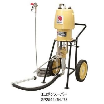 旭サナック（株） 空圧式エアレス エコポンスーパー本体のみ SP 空圧式エアレス　エコポンスーパー本体のみ SP2578