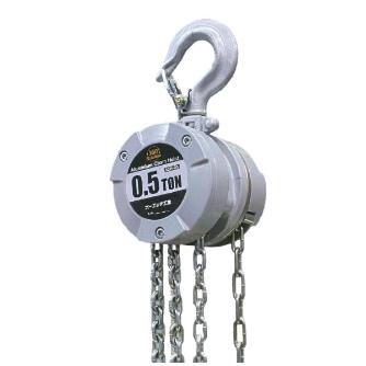 オーエッチ工業（株） アルミチェーンホイスト ACH アルミチェーンホイスト ACH-025