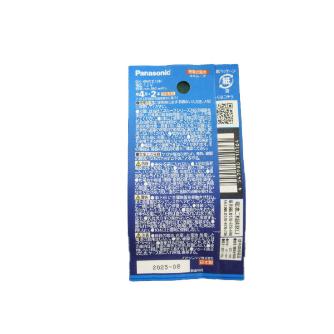 理研計器（株） Ni-MH電池 【04シリーズ用】 2594164880 【０４シリーズ用】　Ｎｉ－ＭＨ電池　パナ 2594164880/Ni-MHﾃﾞﾝﾁ ﾊﾟﾅｿﾆｯｸ