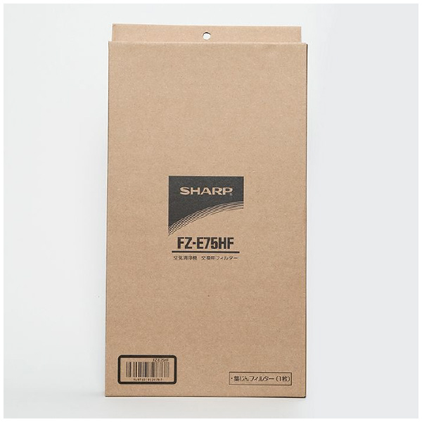 シャープマーケティングジャパン（株） 集じんフィルター FZ 集塵フィルター FZ-E75HF