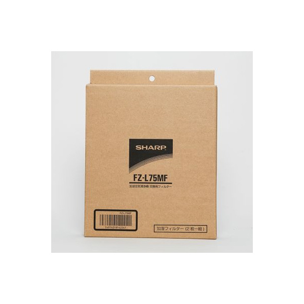 シャープマーケティングジャパン（株） 加湿フィルター FZ 加湿フィルター FZ-L75MF