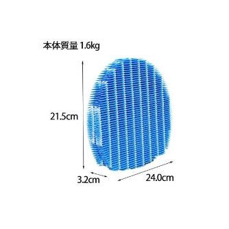 シャープマーケティングジャパン（株） 加湿フィルター FZ 加湿フィルター FZ-L75MF