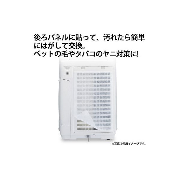 シャープマーケティングジャパン（株） 使い捨てプレフィルター(6枚入り) FZ 使い捨てプレフィルター（６枚入り） FZ-PF80F1