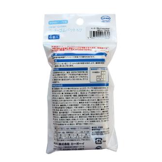 （株）カーボーイ コーナーゴムパットちび4P BS コーナーゴムパットちび４Ｐ　アイボリー BS13