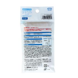（株）カーボーイ コーナーパット クリア4P BS コーナーパットクリア４Ｐ　ちびちび BS30