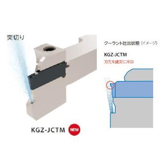 京セラ（株） ホルダ 多機能用 KGZR ホルダ　多機能用 KGZR1012H-2JCTM