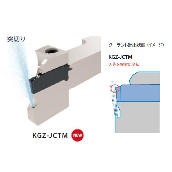 京セラ（株） ホルダ 多機能用 KGZL ホルダ　多機能用 KGZL1012H-2JCTM