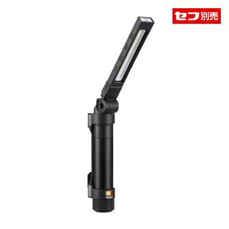 （株）ＴＪＭデザイン セフハンディワークライト 3747セット SFKJWS50A-B47 セフハンディワークライト　３７４７セット SFKJWS50A-B47