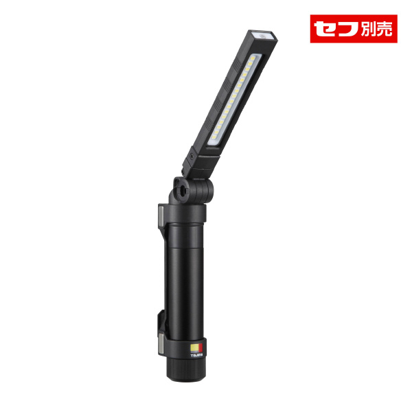 （株）ＴＪＭデザイン セフハンディワークライト 3747セット SFKJWS50A-B47 セフハンディワークライト　３７４７セット SFKJWS50A-B47