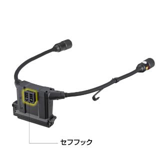 （株）ＴＪＭデザイン セフネックライト NDN 3730セット SFNDN50A-H30 セフネックライト　ＮＤＮ　３７３０セット SFNDN50A-H30