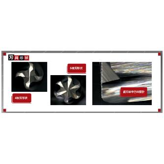 ＹＭＫＴニチアロイ ウレタンゴム用ラジアスエンドミル UGRE ゴム用ラジアスエンドミル UGRE-6X1R