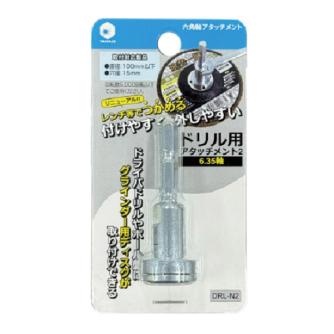 柳瀬（株） ドリル用アタッチメント2 ドリル用アタッチメント２　φ６．３５軸 DRL-N2