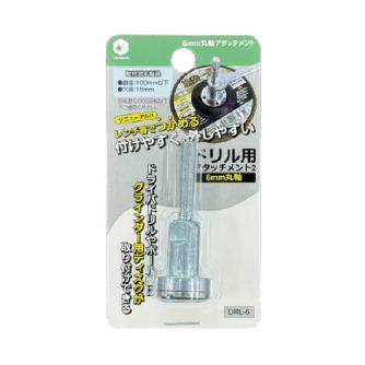 柳瀬（株） ドリル用アタッチメント2 ドリル用アタッチメント２　φ６ｍｍ丸軸 DRL-6