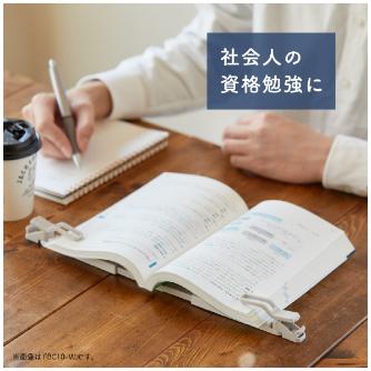 （株）キングジム 折りたたみブッククリップ ツイップ FBC10 折りたたみブッククリップ（ツイップ）　白 FBC10-W