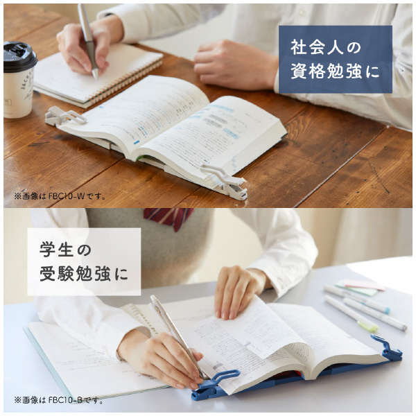 （株）キングジム 折りたたみブッククリップ ツイップ FBC10 折りたたみブッククリップ（ツイップ）　白 FBC10-W